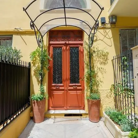 - Amazing Flat To 10 Min To Sea - Garden 尼斯